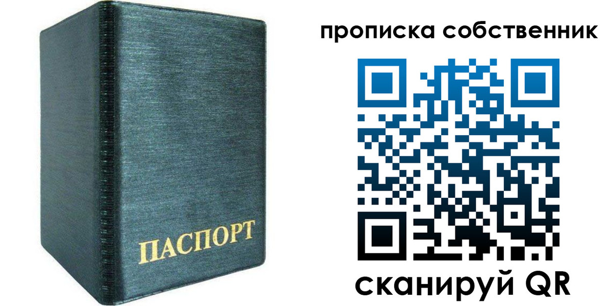миграционный учет в Пермской области