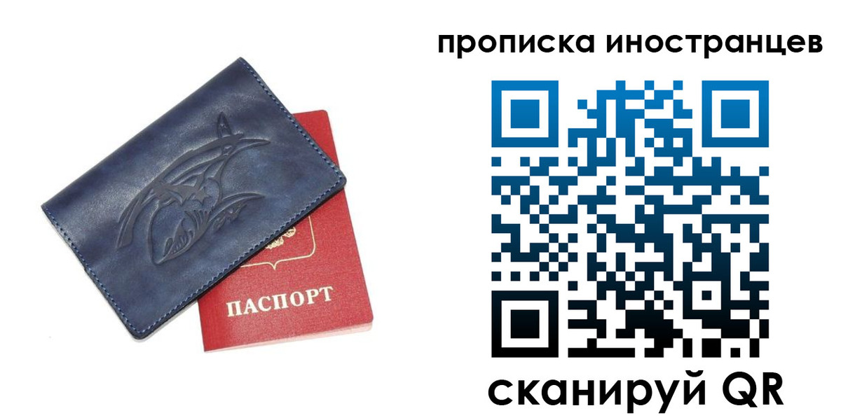 регистрация для дет. сада в Пермской области