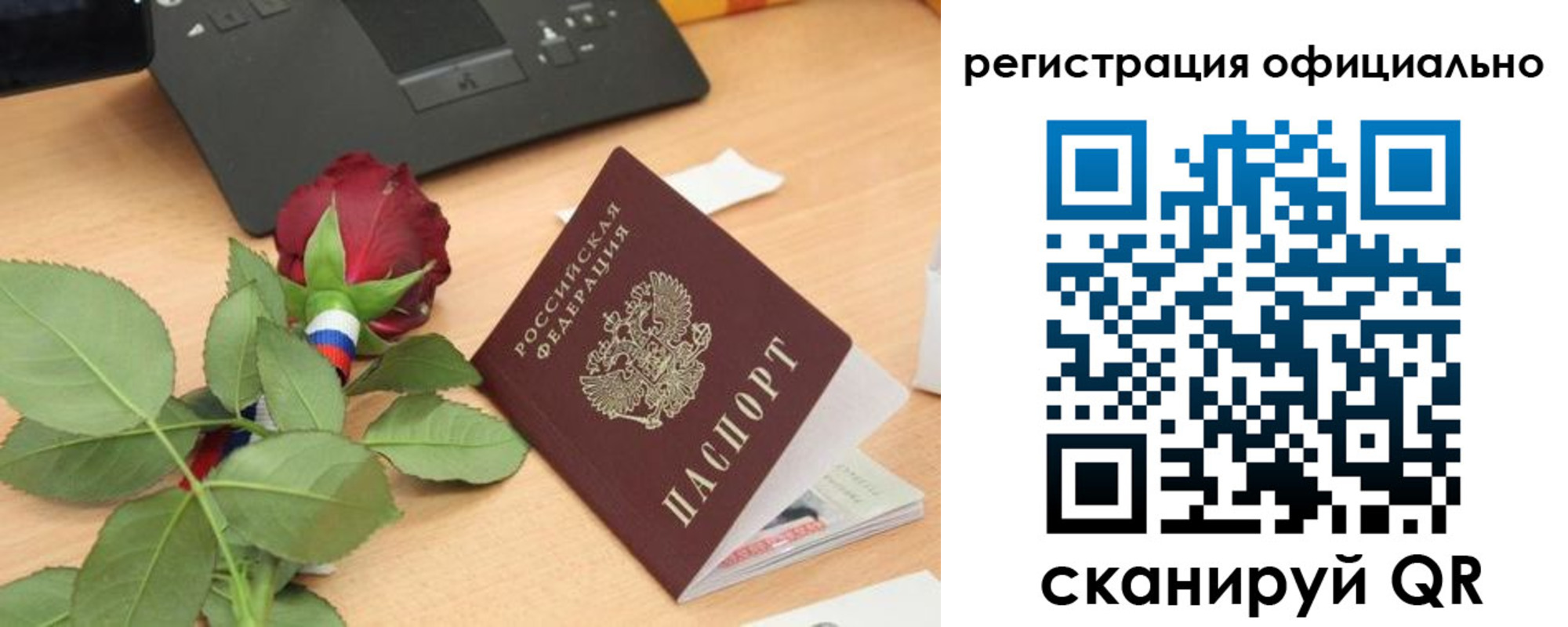 прописка от собственника в Пермской области