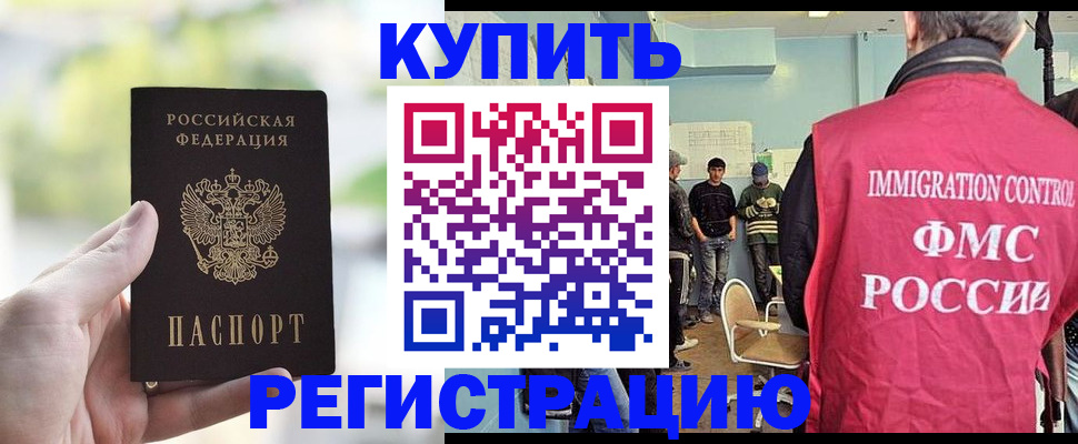 временная регистрация адрес в Пермской области